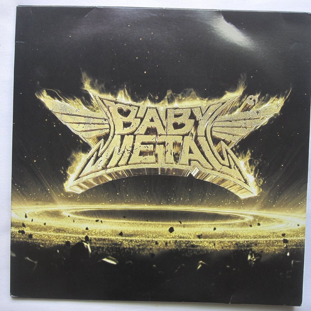 rare 2016 BabyMetal 12" Vinyl Record Set: Metal Resistance, gold, near mint